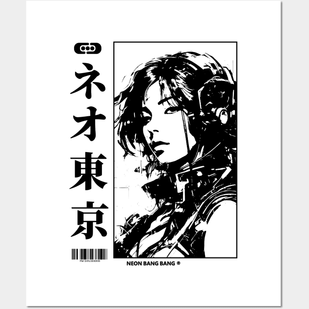 Goth Dark Techwear Fashion Knit Black Tank Tops Cyber Mall Gothic